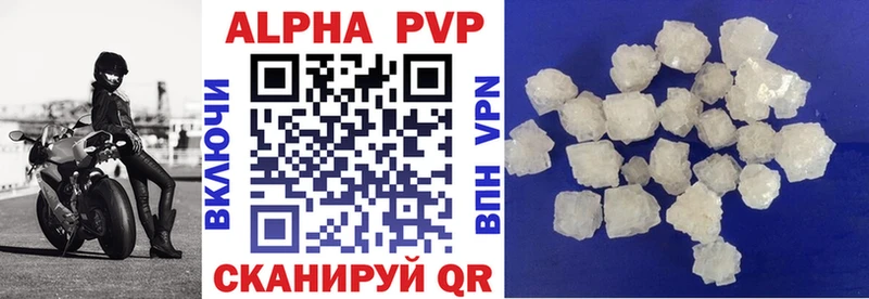 APVP Соль Пролетарск