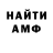 Метадон VHQ SiGaReTkA FoX