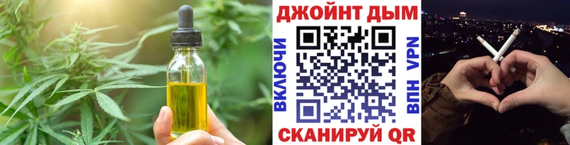 сколько стоит  darknet клад  Cannafood марихуана  Пролетарск 