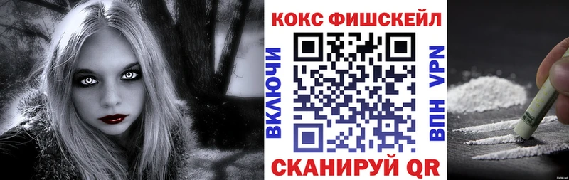 COCAIN 97% ссылка на мегу ССЫЛКА Пролетарск купить