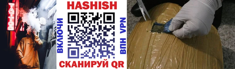купить наркоту  Пролетарск  ГАШИШ hashish 