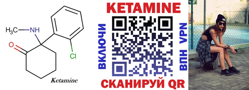 Кетамин VHQ  купить наркоту  Пролетарск 