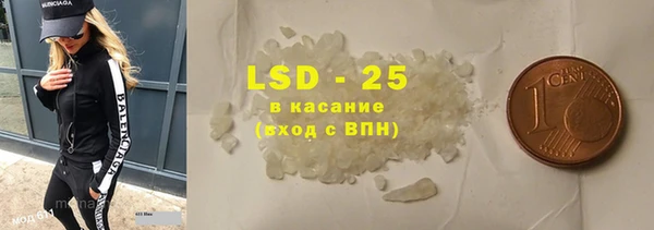 прущие крисы Алексин