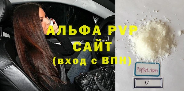 прущие крисы Алексин