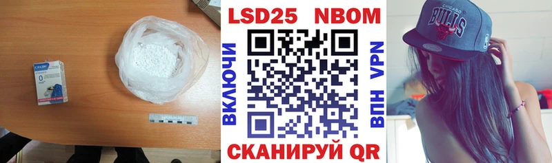 LSD-25 экстази ecstasy Пролетарск
