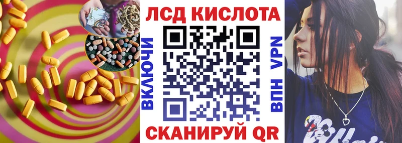 купить закладку  Пролетарск  ЛСД экстази кислота 
