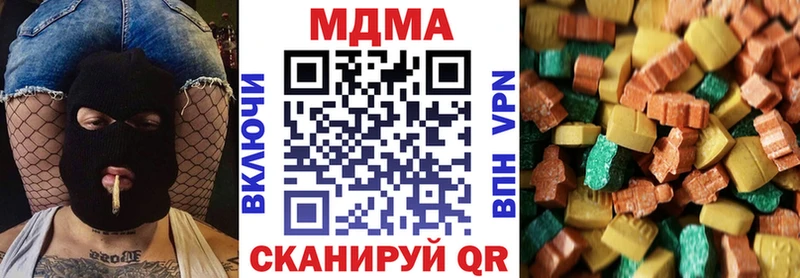 сайты даркнета официальный сайт Пролетарск МДМА crystal