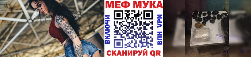 mega tor  Пролетарск  Мефедрон мука  где найти наркотики 