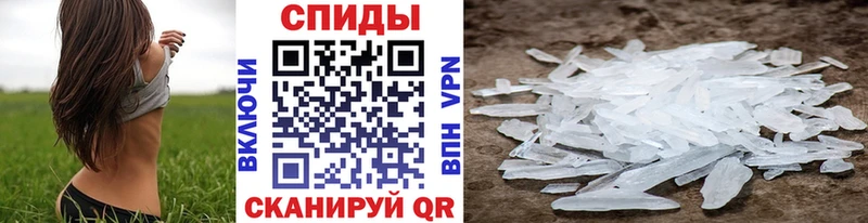 Первитин витя Пролетарск