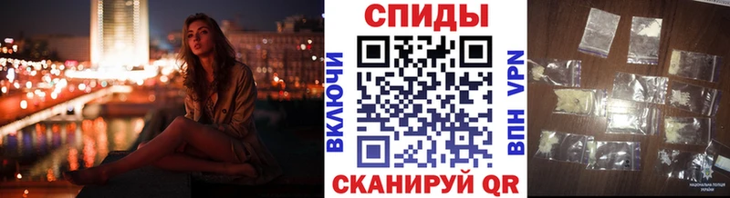 МЕТАМФЕТАМИН мет  Пролетарск 