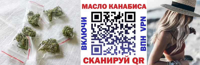 ТГК вейп с тгк Пролетарск